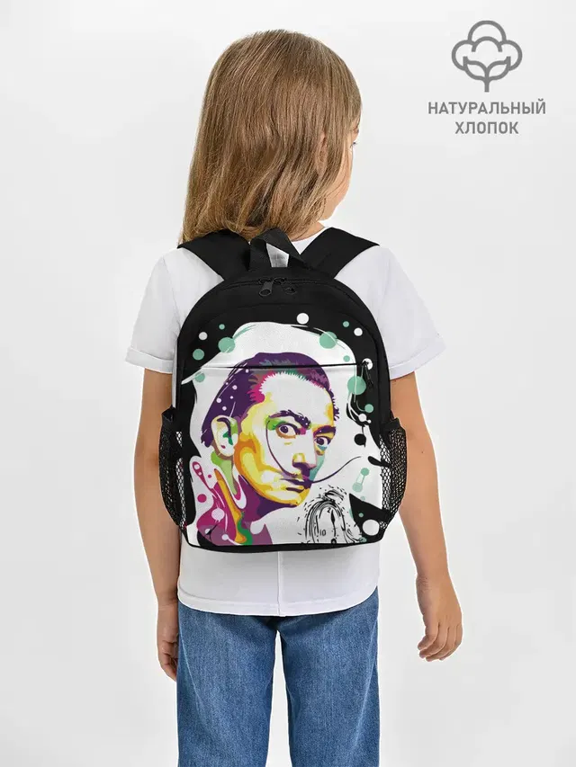Сальвадор Дали