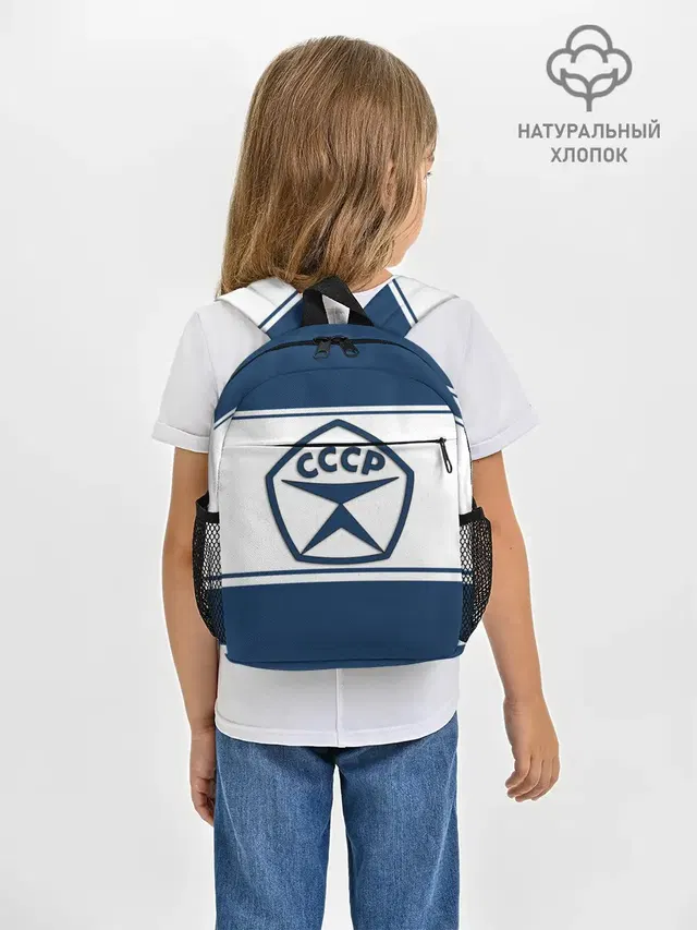 СССР
