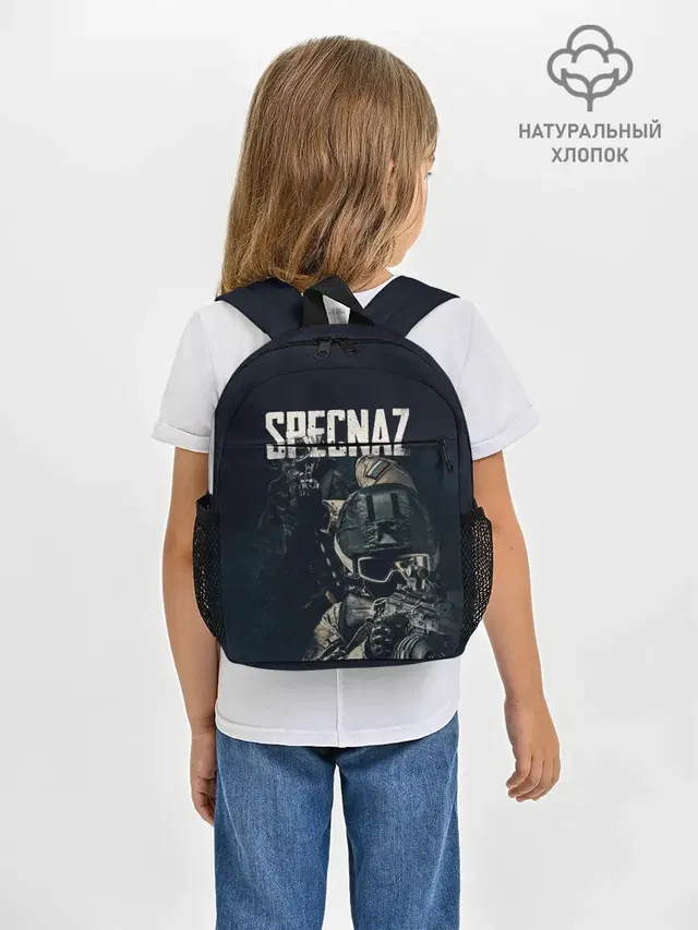 Specnaz