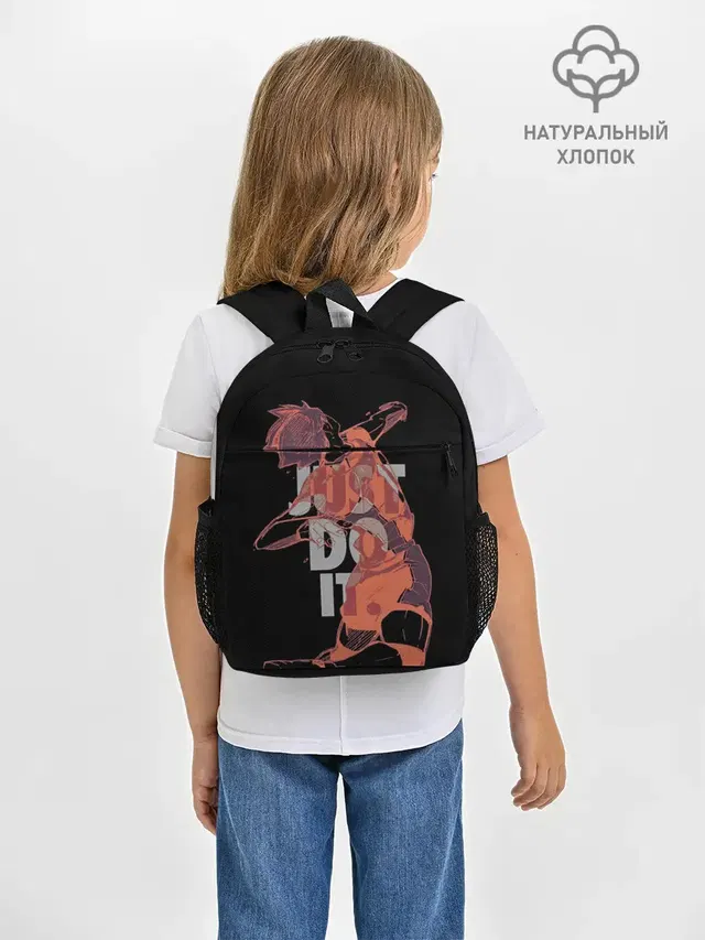 Hinata Haikyuu just do it