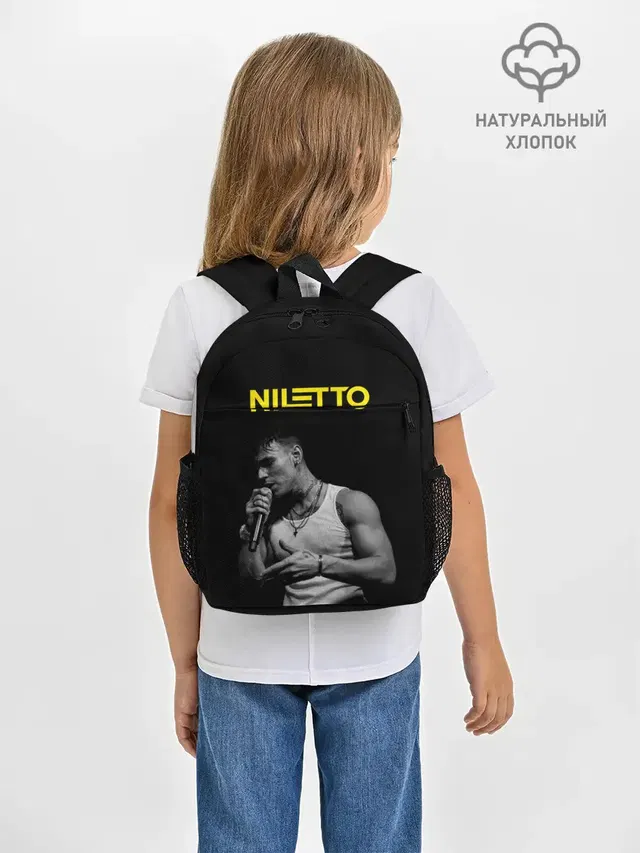 НИЛЕТТО