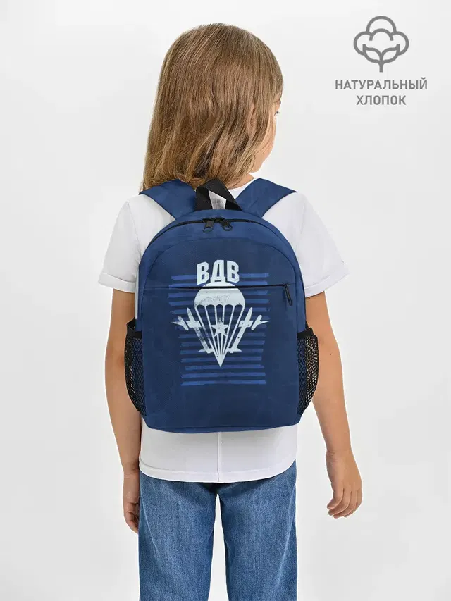 ВДВ