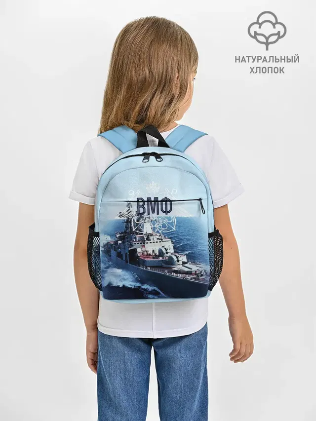 ВМФ