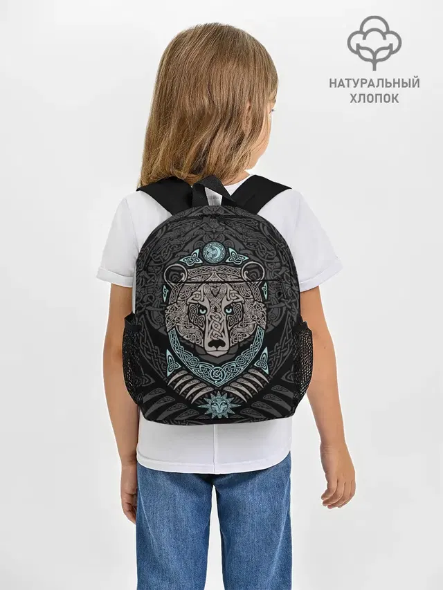 Медведь