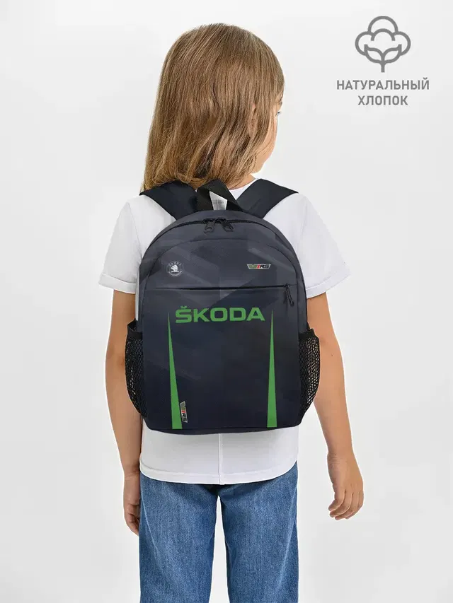 Рюкзак детский с принтом «Skoda — Skoda VRS — Шкода ВРС»