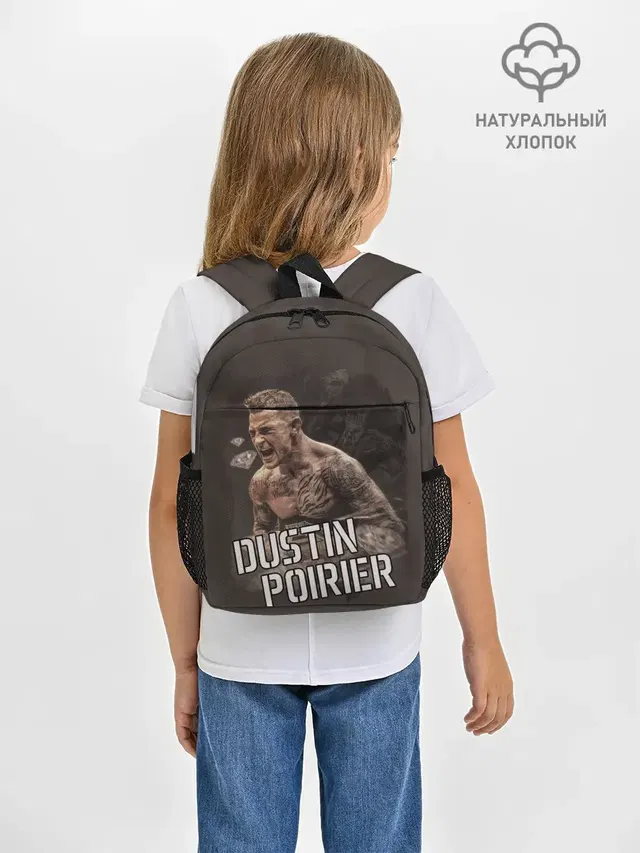 ДАСТИН ПОРЬЕ