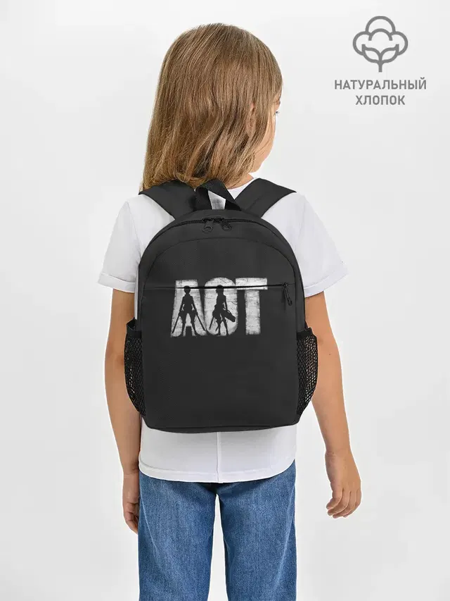 AOT