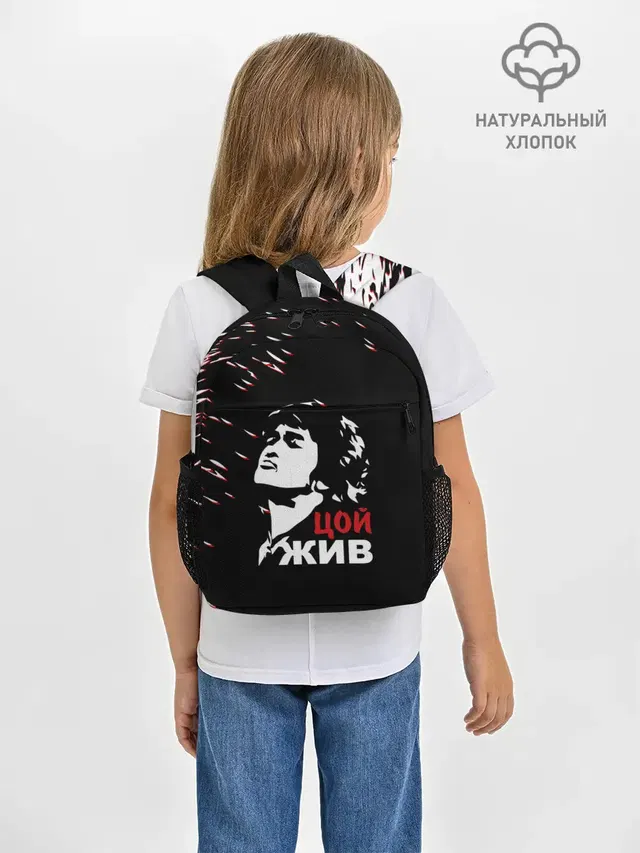 Виктор Цой
