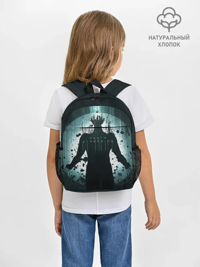 Рюкзак детский с принтом «Silhouette»