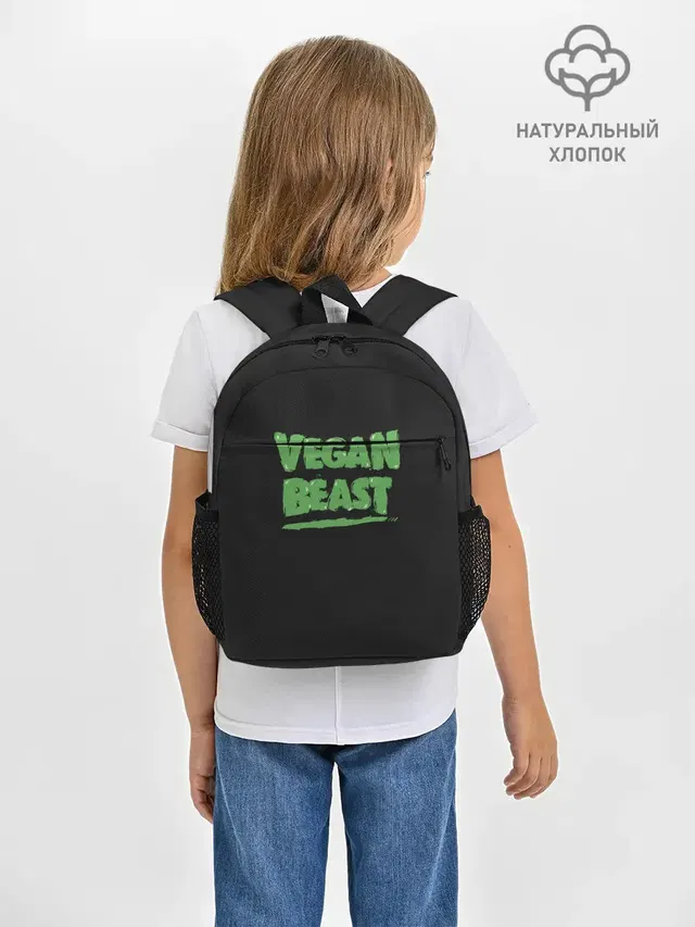 Vegan Beast