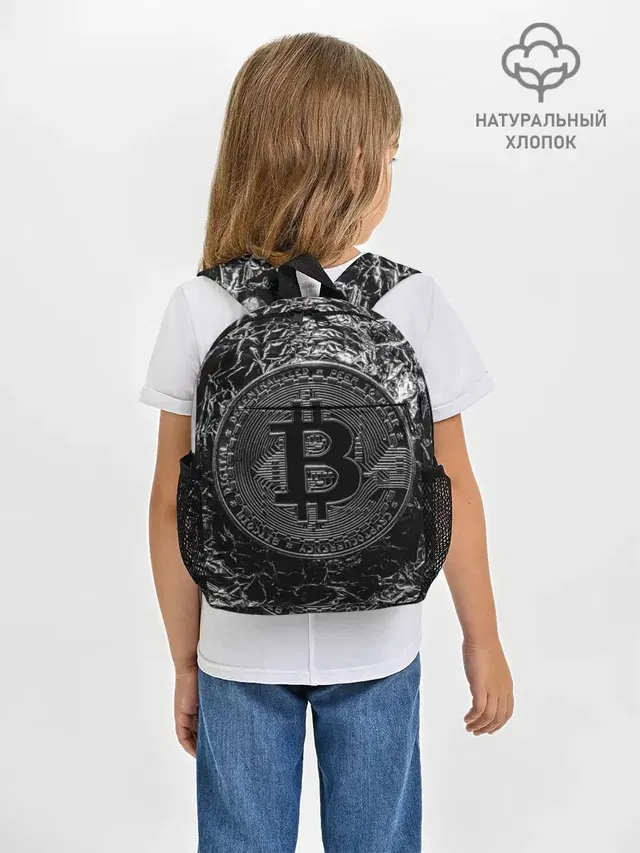БИТКОИН | BITCOIN