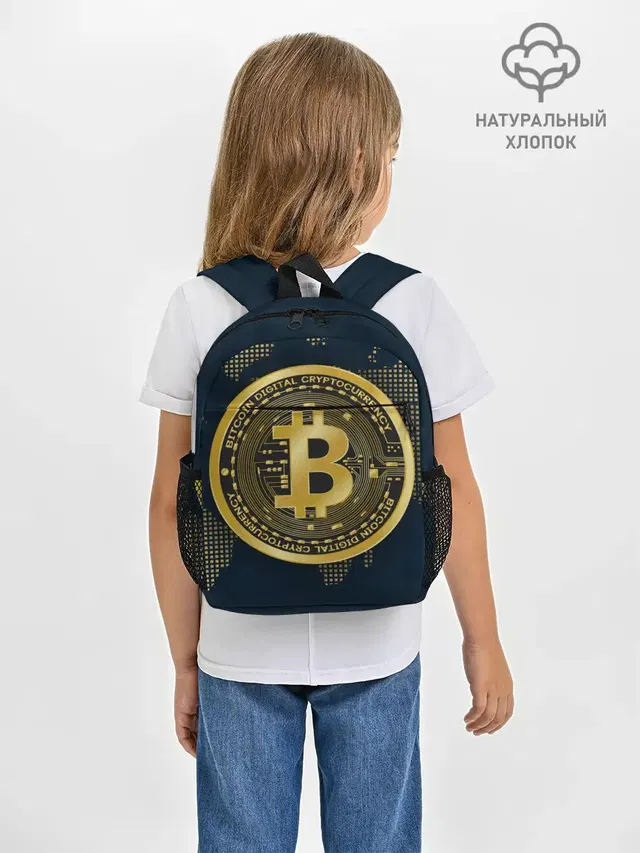 БИТКОИН | BITCOIN