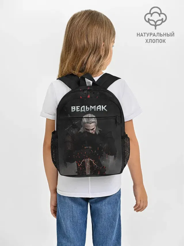Ведьмак