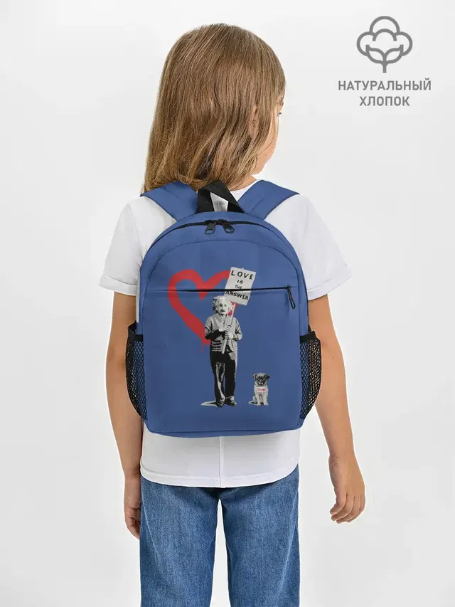 Любовь это ответ | Banksy