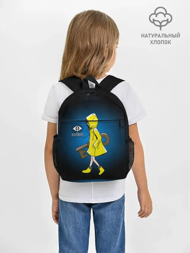 Рюкзак детский с принтом «Yellow raincoat»