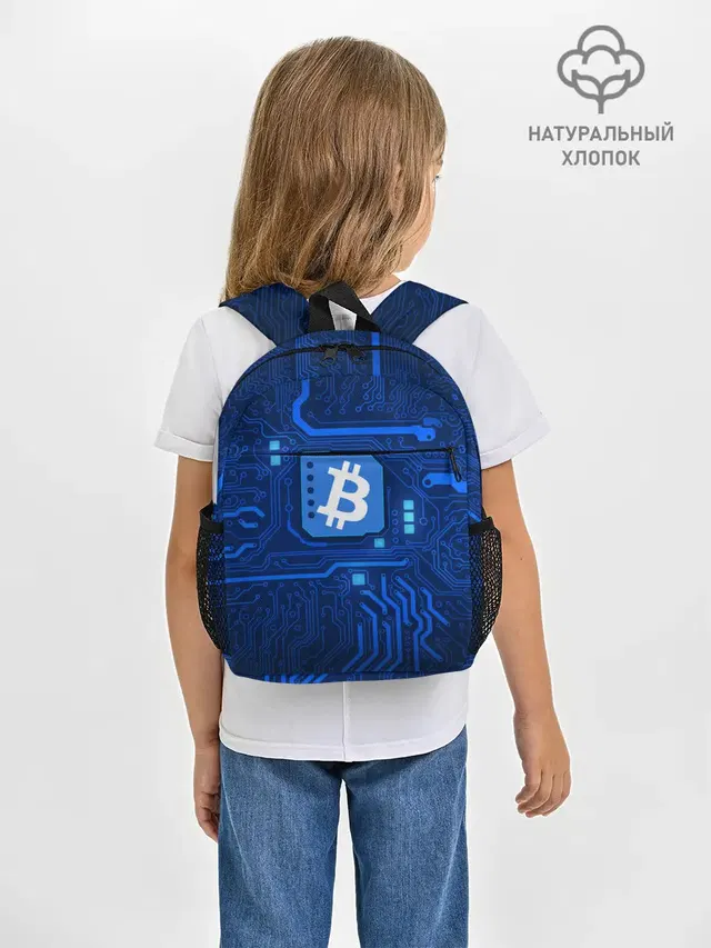 BITCOIN | БИТКОИН