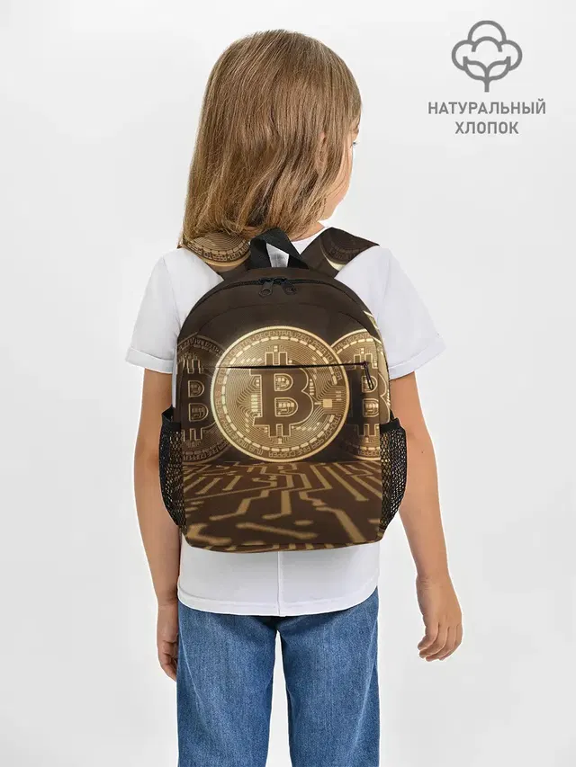 Биткоин