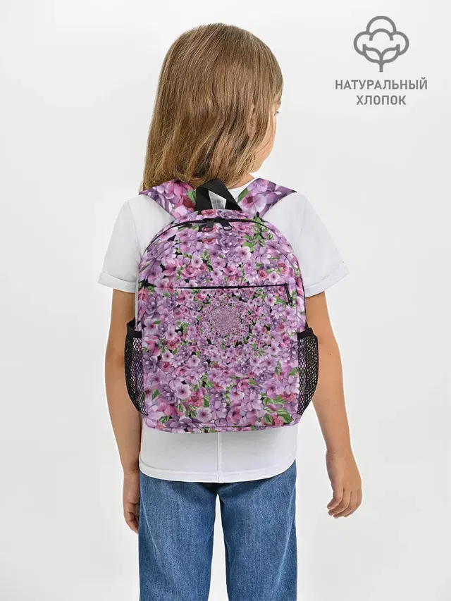 Рюкзак детский с принтом «Сирень Violet Lilac»