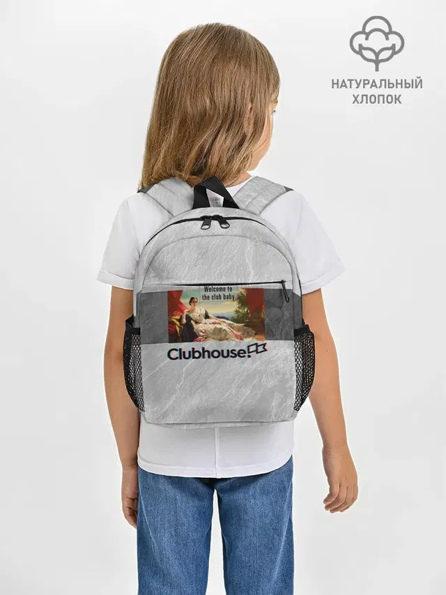Рюкзак детский с принтом «Социальные сети — Clubhouse Welcome — Клабхаус»