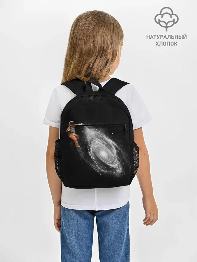 Художник Космонавт