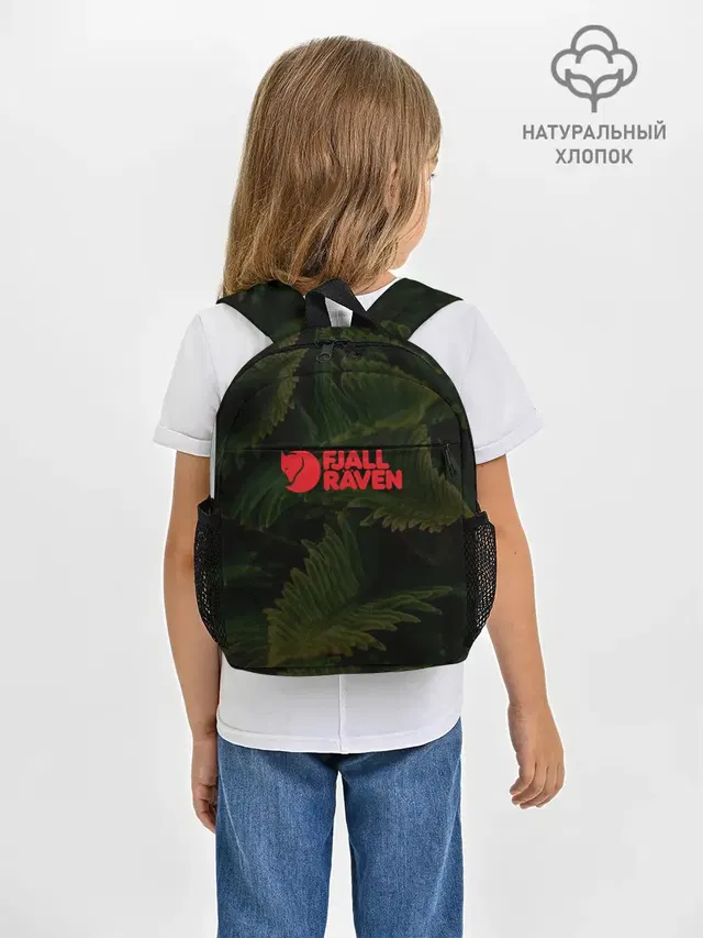 Fjall Raven | Дизайнерская