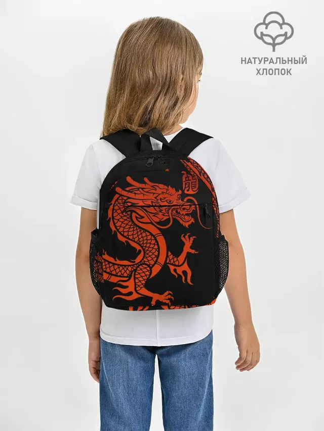 RED CHINA DRAGON