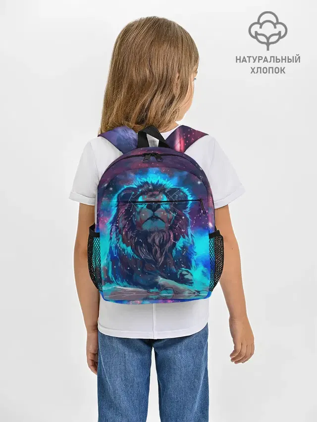 Galaxy Lion