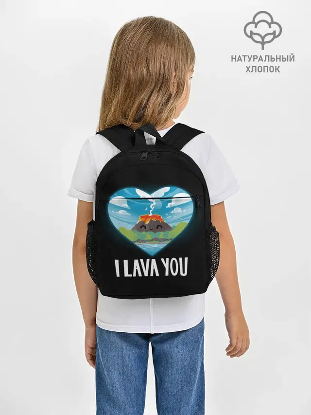 I lava you