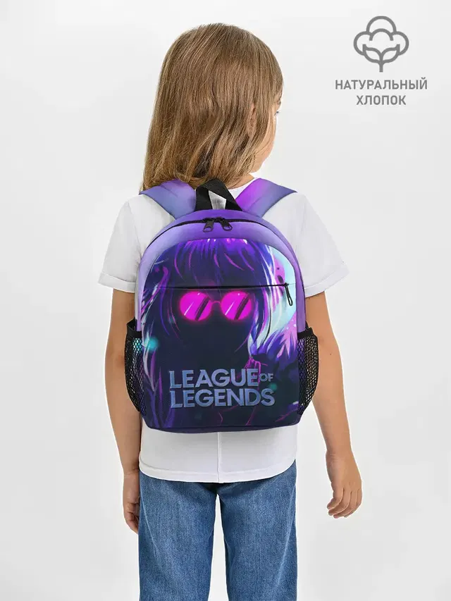 Рюкзак детский с принтом «Evelynn LOL — Evelynn»