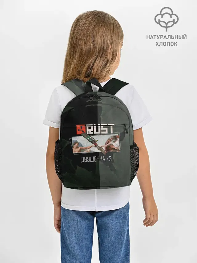 Рюкзак детский с принтом «Rust — Мамкин Рейдер — Раст»