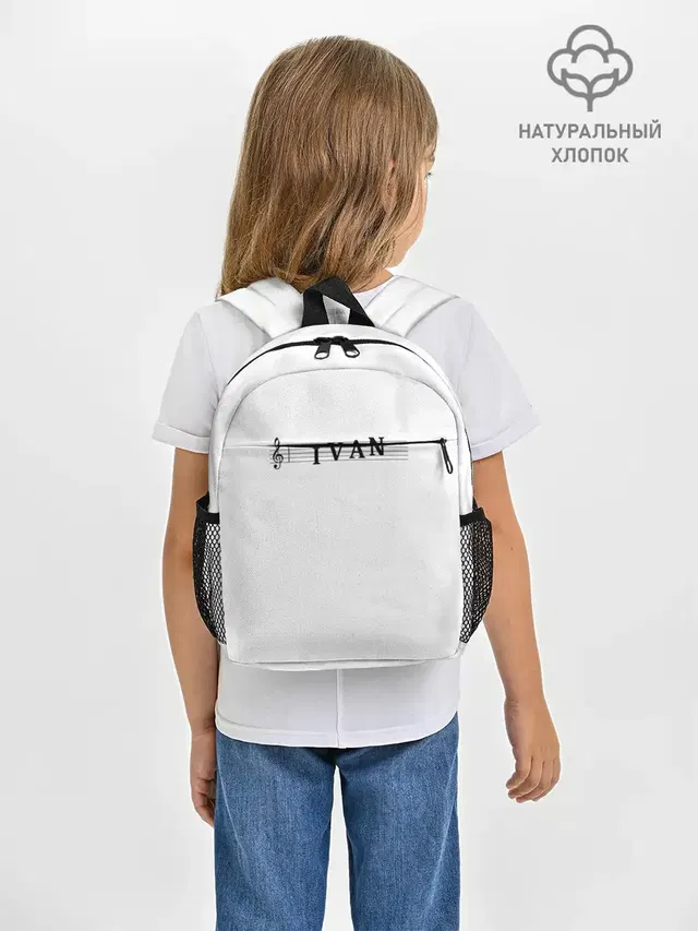 Ivan