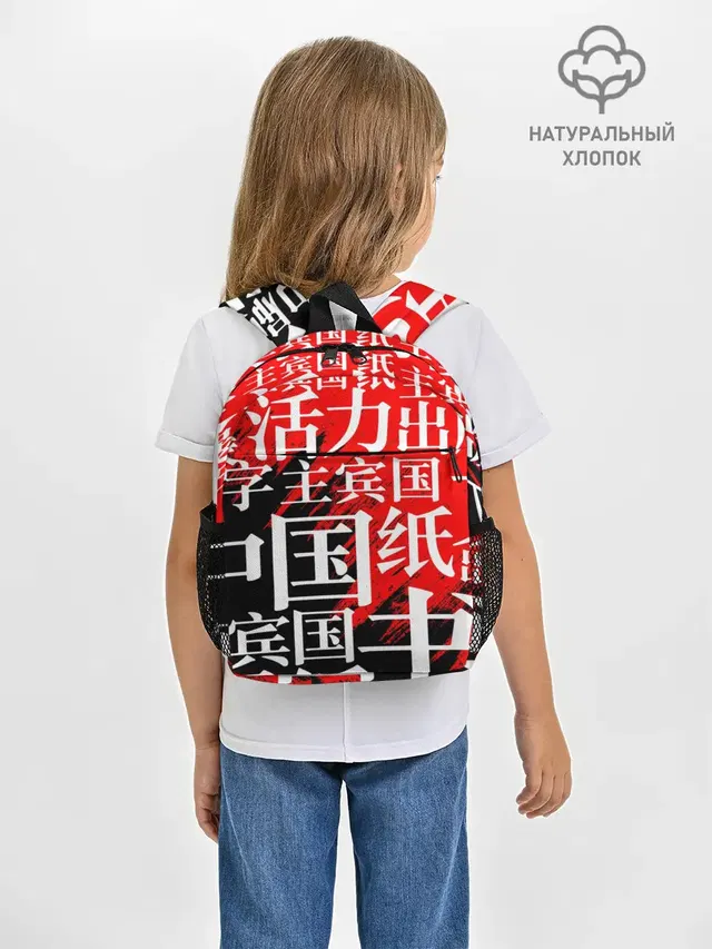 КИТАЙСКИЕ ИЕРОГЛИФЫ