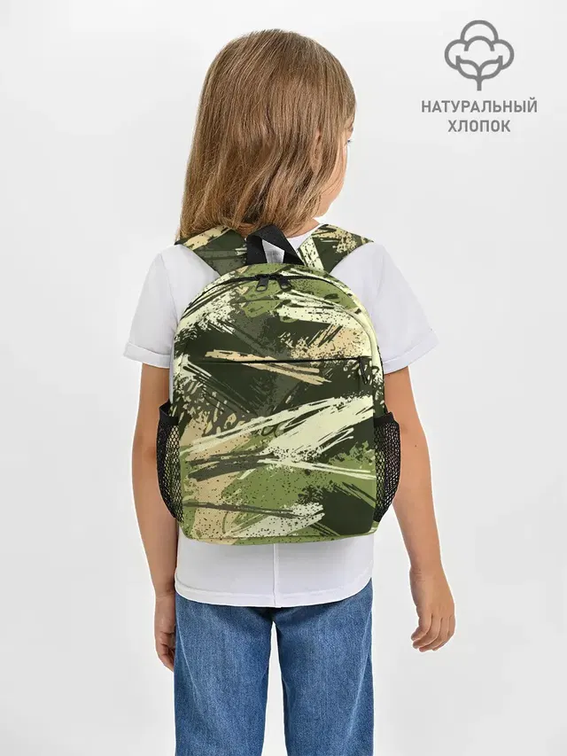 КАМУФЛЯЖ