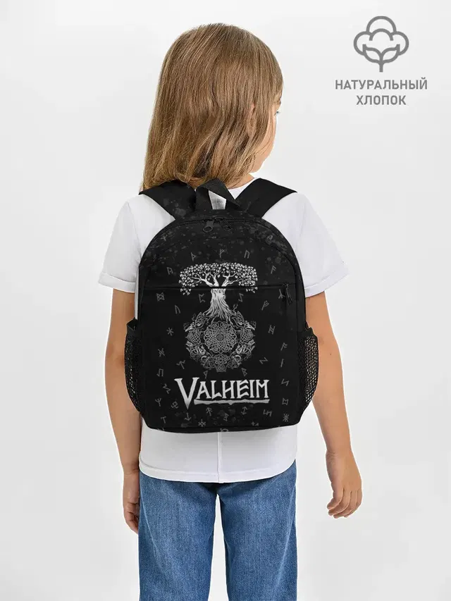 Valheim | Руны | Иггдрасиль