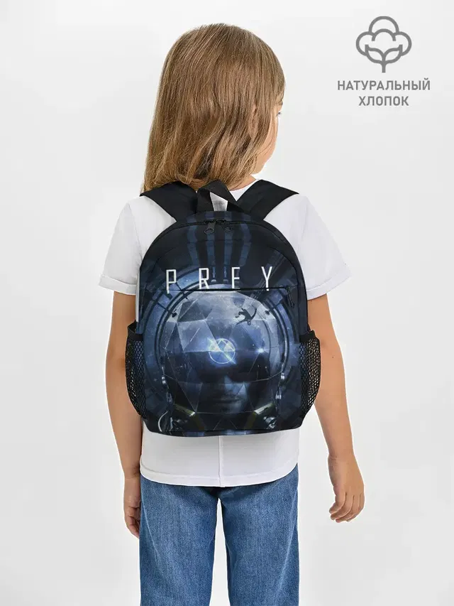 Prey Морган Ю