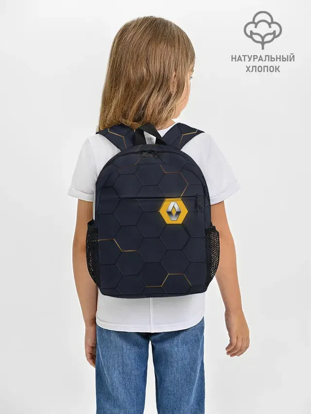 Рюкзак детский с принтом «Hexagonal pattern»