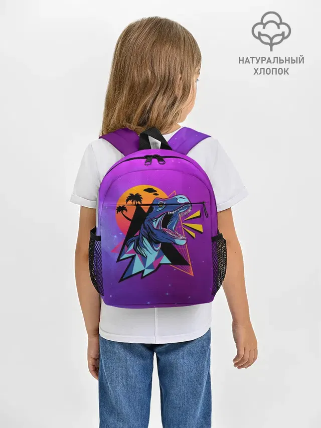 Retrowave Neon Dinosaur