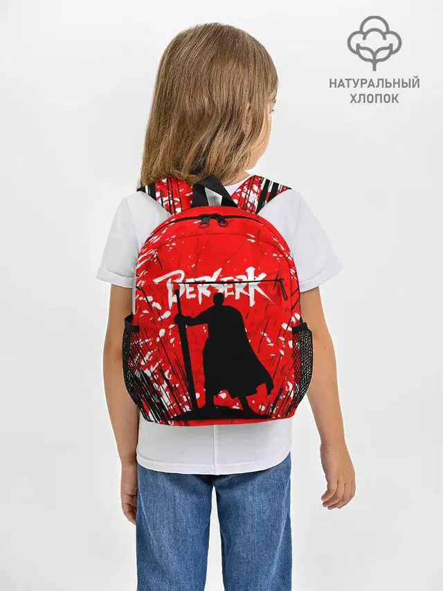 Берсерк силуэт