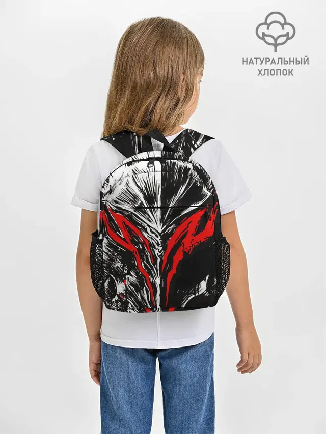 BERSERK mask