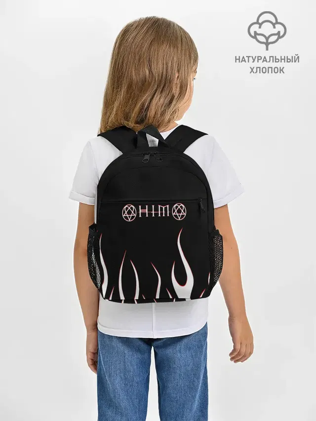 HIM.