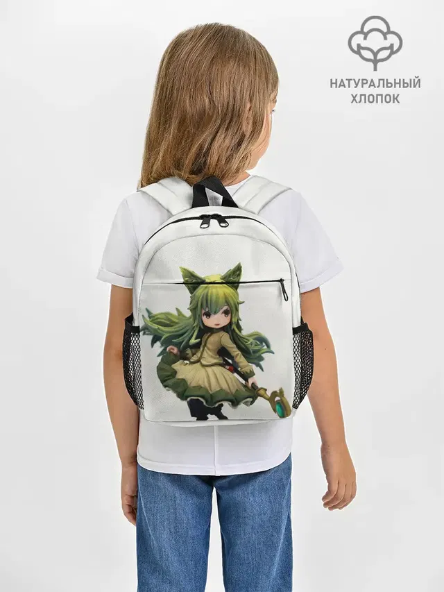 Mylne and the Forest Gift