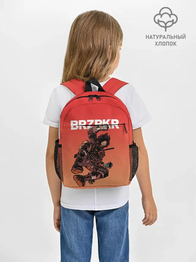 BRZRKR