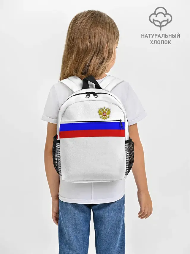 СБОРНАЯ РОССИИ 2021