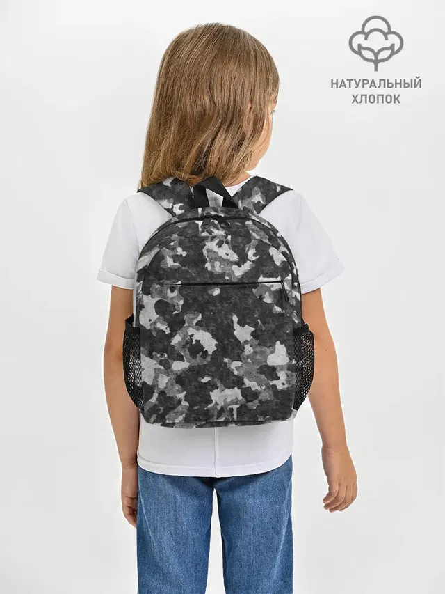 Gray Camouflage