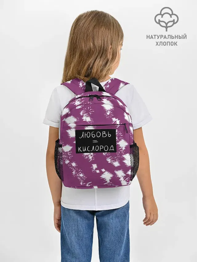 Любовь кислород