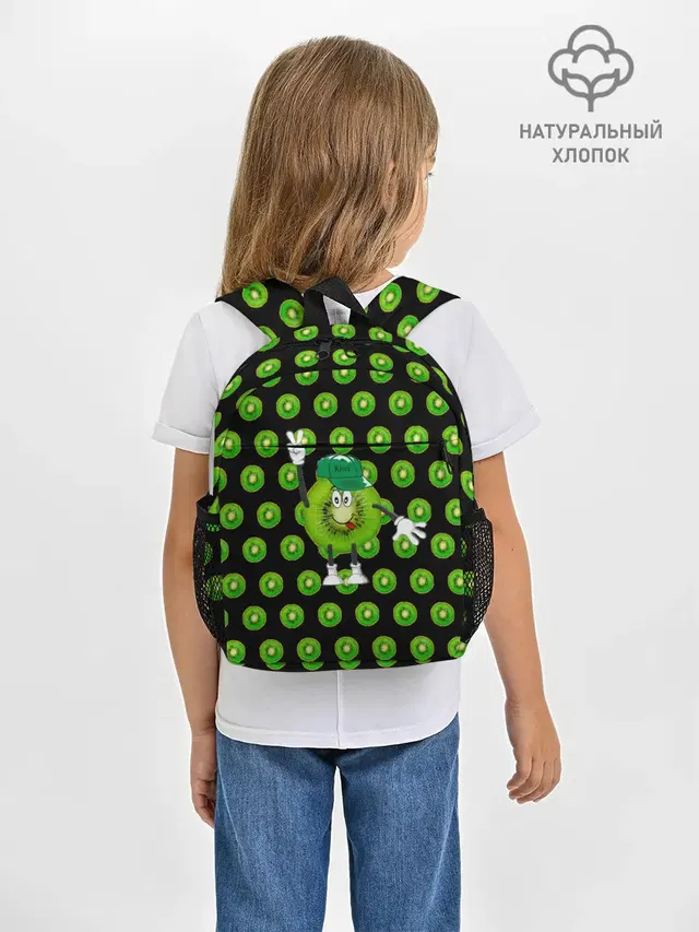Рюкзак детский с принтом «Другие — Mr. Kiwi»