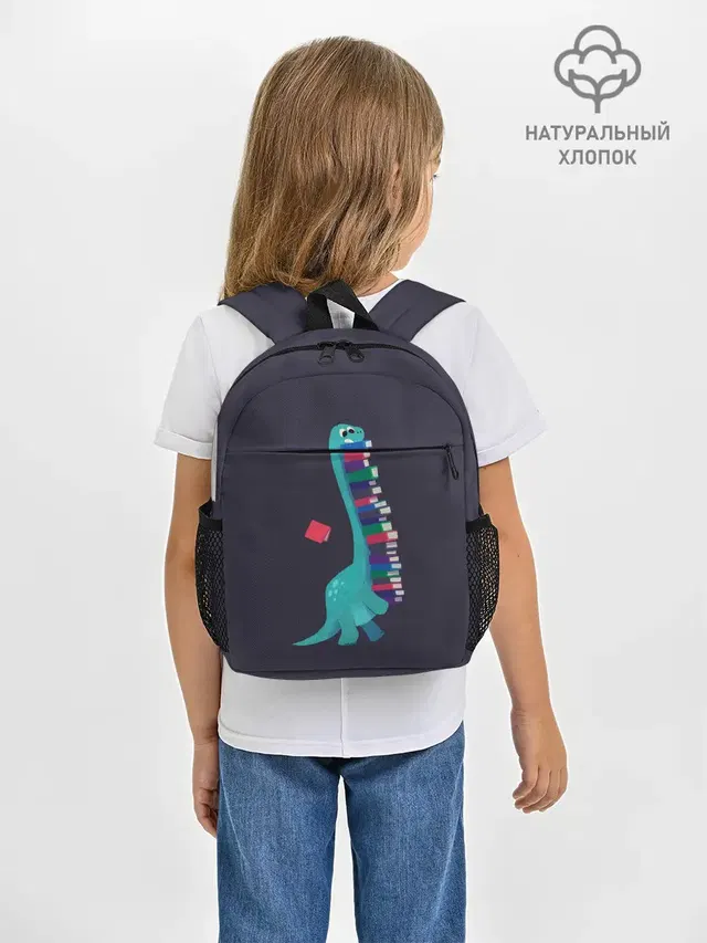 Рюкзак детский с принтом «Книги — Book Dinosaur»