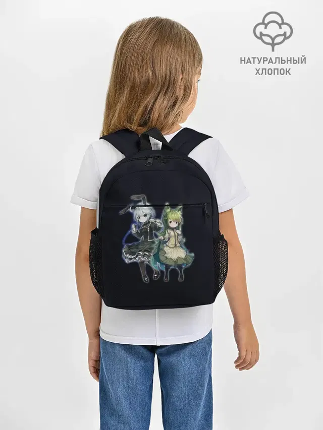 Mylne and the Forest Gift