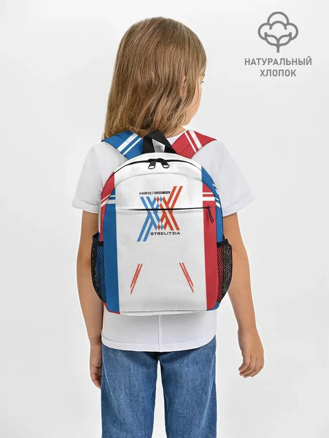 Рюкзак детский с принтом «Hiro — Darling in the Franxx»