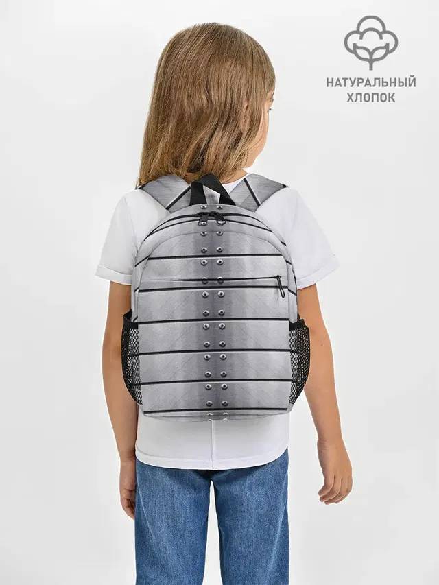 Metal Armor